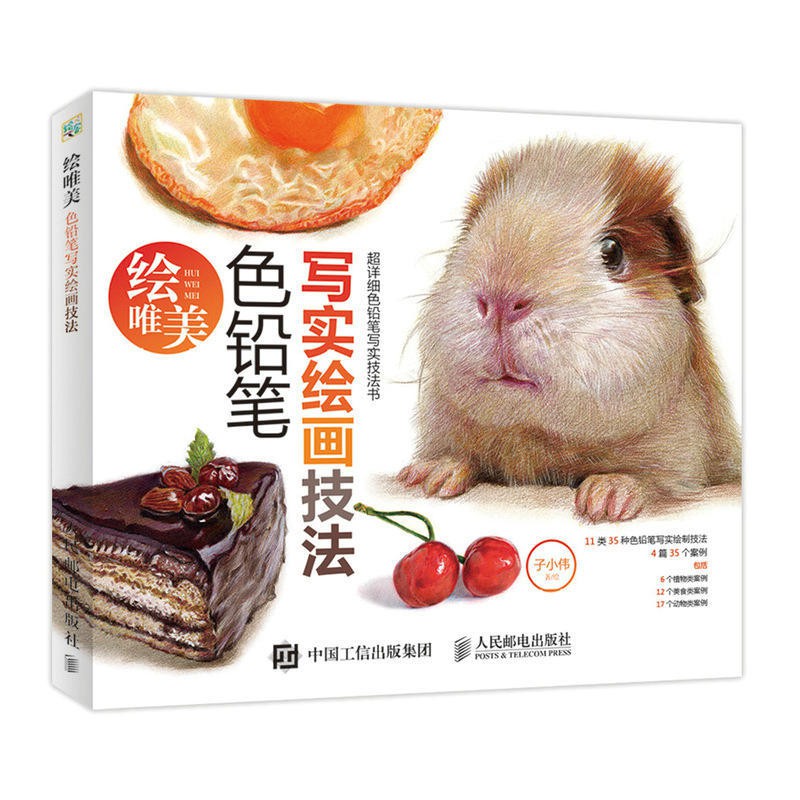 Kumpulan gambar untuk Belajar mewarnai: Gambar Hamster