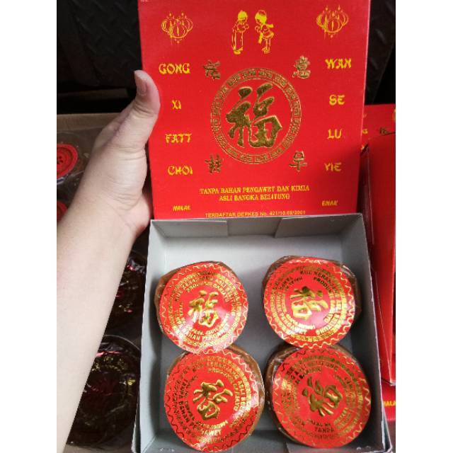 

Kue keranjang / dodol chinese 1box : isi 2 / isi 4