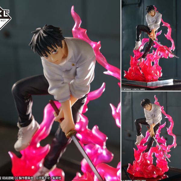 Ichiban Kuji Figure Okkotsu Yuta - Gekijouban Jujutsu Kaisen 0 ~Kengen~ A Prize (24cm)