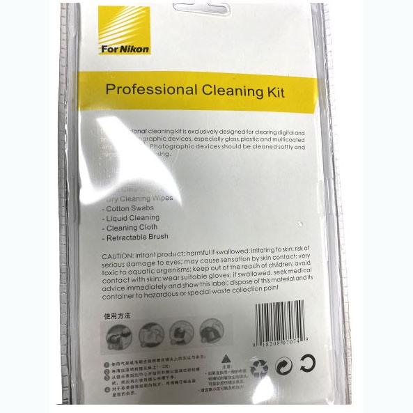 Set Pembersih Cleaning Kit Kamera Nikon - DKL-5S