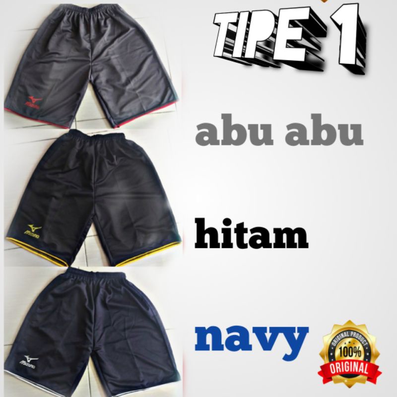 CELANA PENDEK MIZUNO