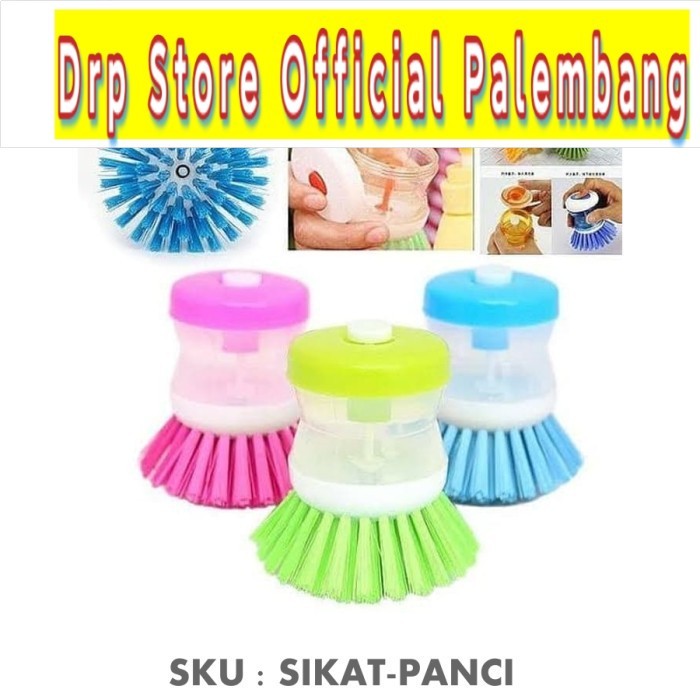 SIKAT PEMBERSIH PANCI DENGAN DISPENSER SABUN/SIKAT PEMBERSIH BULAT