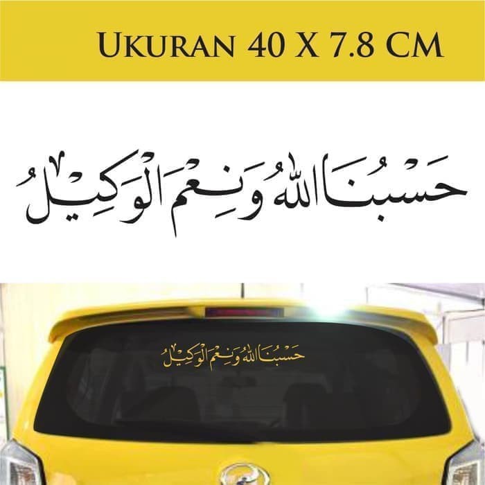 Stiker Mobil Stiker Mobil Avanza Stiker Mobil Keren Stiker Mobil Kaca Depan Stiker Hologram Racing