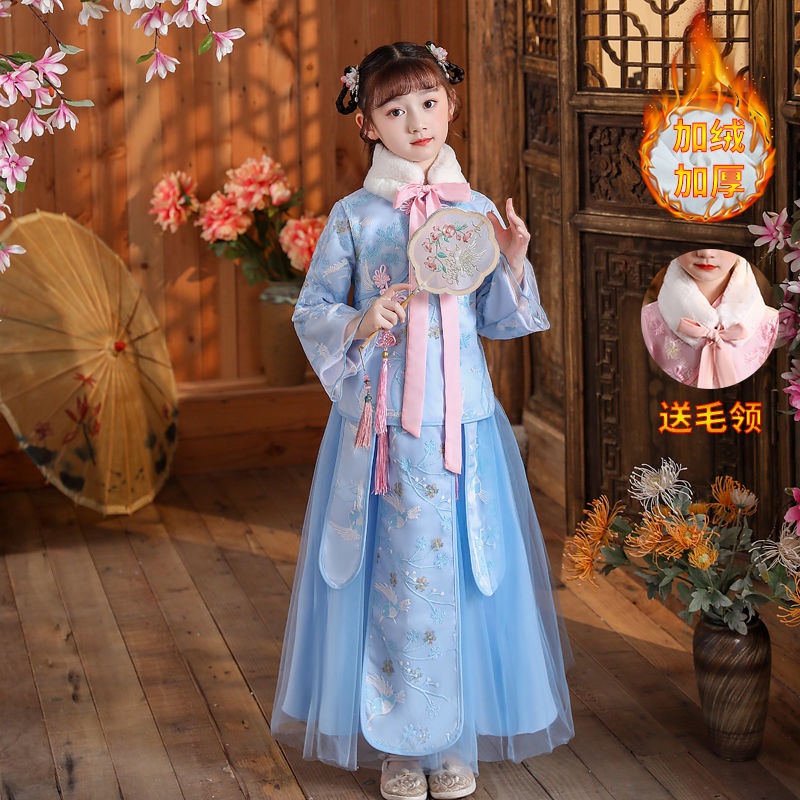 Hanfu girls autumn and winter suit FAIRY DRESS Chinese style children's ancient costume spring and s