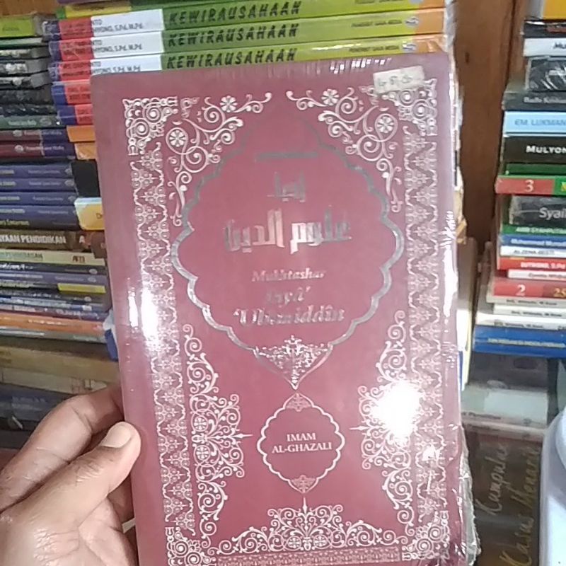 ihya Ulumuddin Imam Al Ghazali