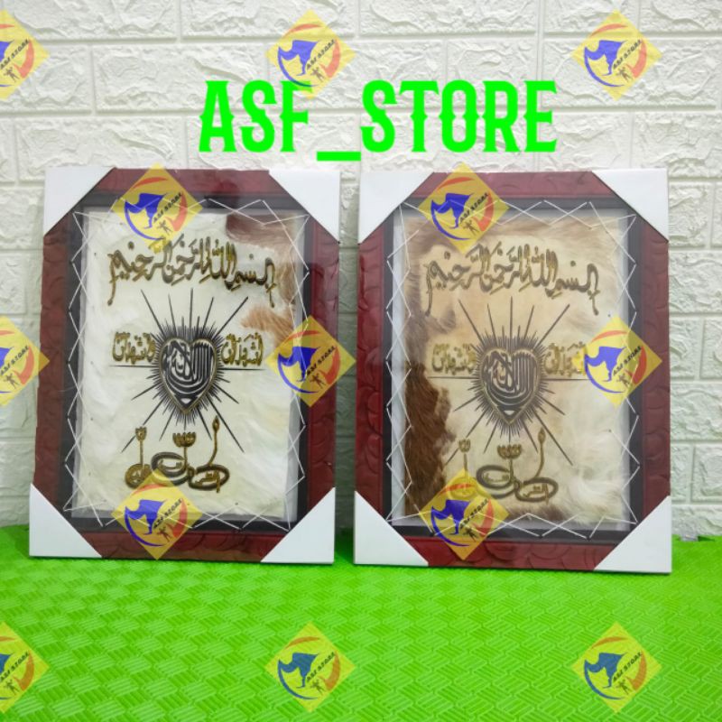 Pigora Lambang PSHT Bingkai hiasan dinding kulit kambing