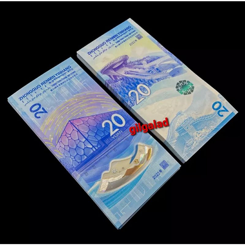 MUL CHINA SET 2 LBR 20 YUAN 2022 WINTER OLYMPIC POLYMER & KERTAS COMMEMORATIVE NEW