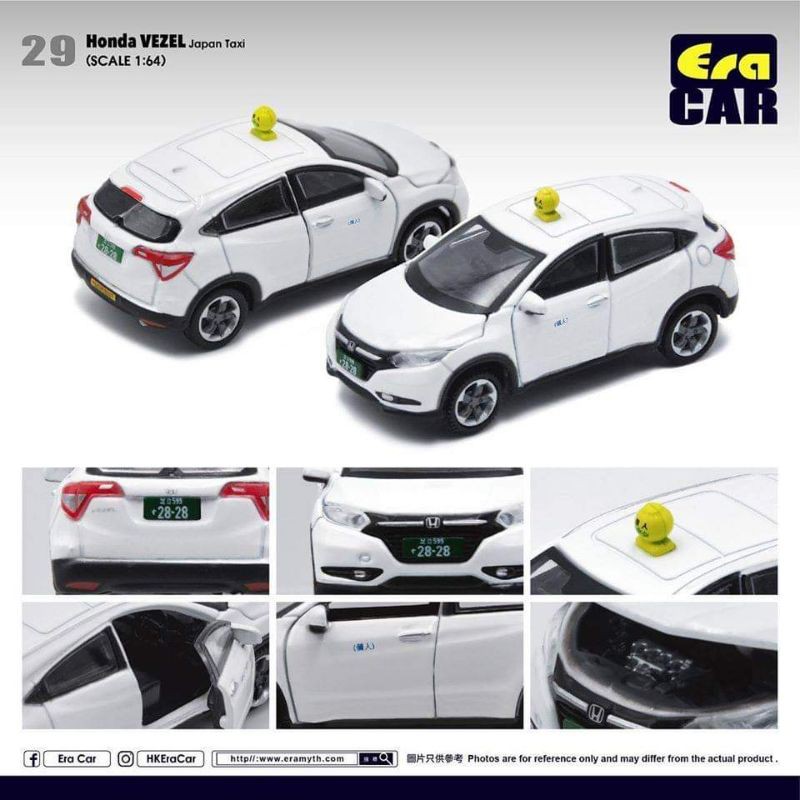 Diecast Era Car 64 Honda Vezel HRV Japan Taxi White