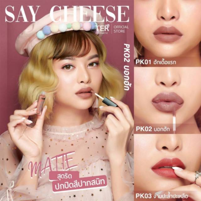 TER Say Chese Lip &amp; Cheek &amp; Eye Thailand / Cosmetic Moisturizing / Lipstick Matte Tint Metalic Tone