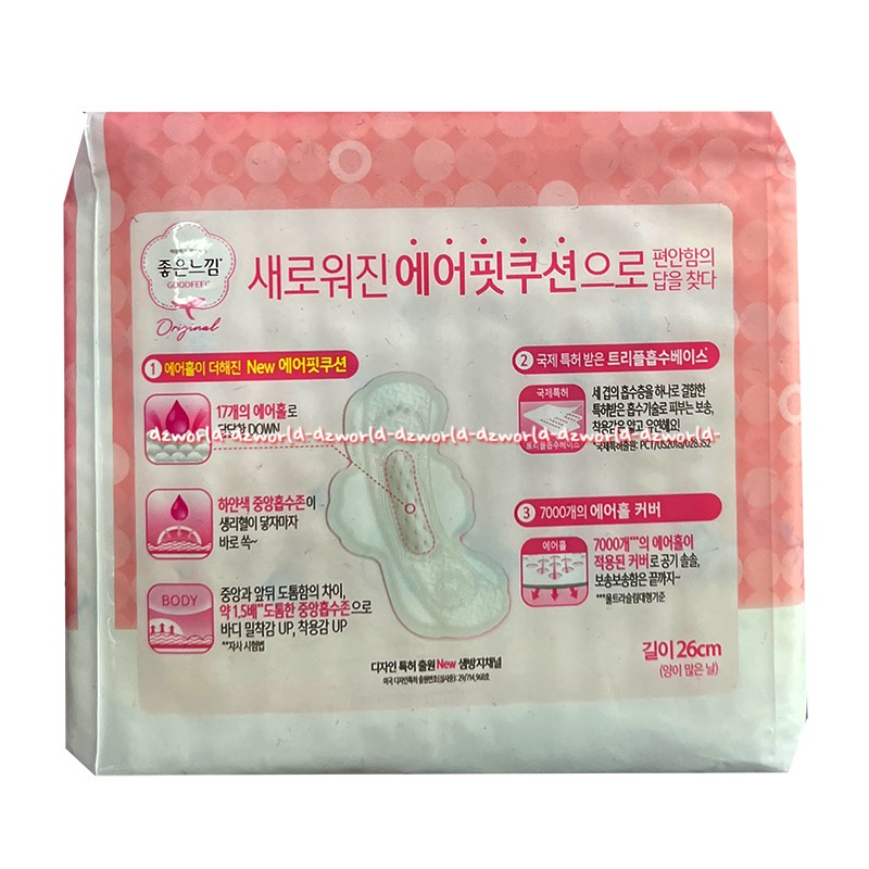 Goodfeel Ultraslim Small Medium Large Wing One 16pads 18pads Pembalut Wanita Pakai Sayap Made In Korea Good Fell Goodfel Ultra Slim