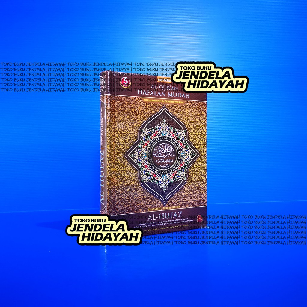 ( BISA CUSTOM CETAK NAMA ) HUFAZ KECIL B6 COKLAT - Al Quran - Alquran Hafalan Terjemah Al Hufaz Tajw