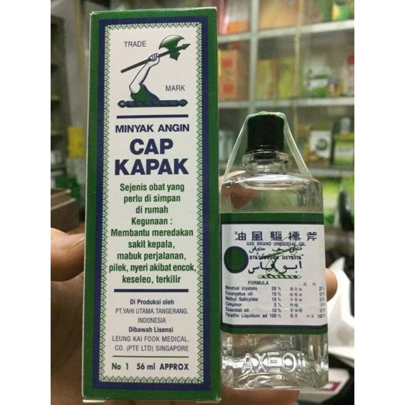 Minyak angin cap kapak 56 ml /original