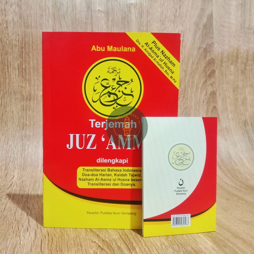 Juz Amma dan Terjemahnya + Transliterasi BESAR CD - Pustaka Nuun