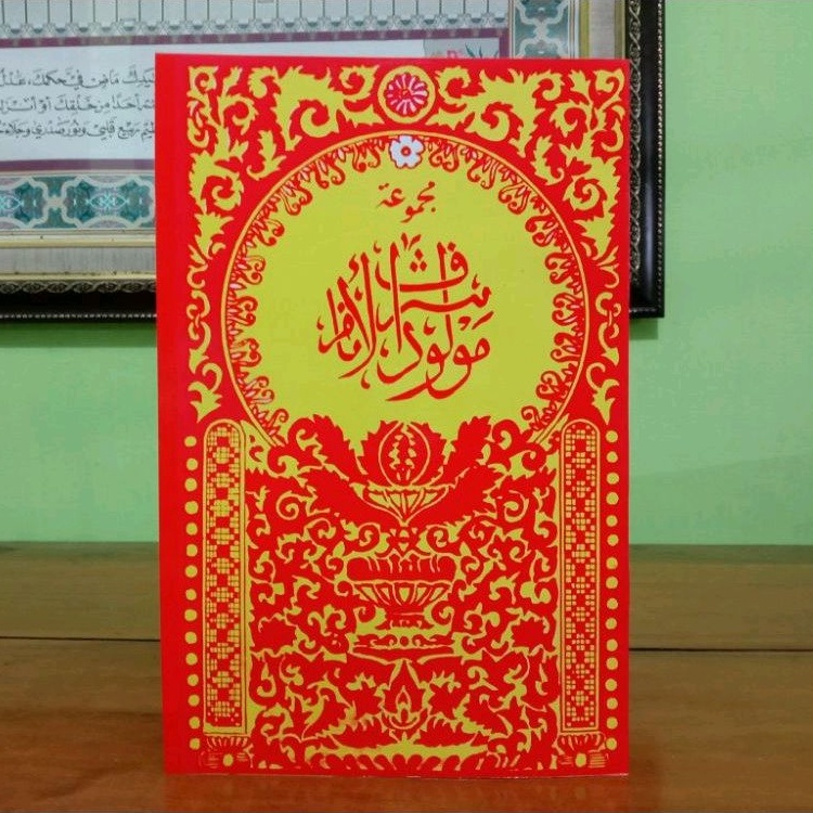 Kitab Maulid AlBarzanji Maulid Berjanji Menara Kudus Kitab Al barzanji Maulid Dziba Burdah