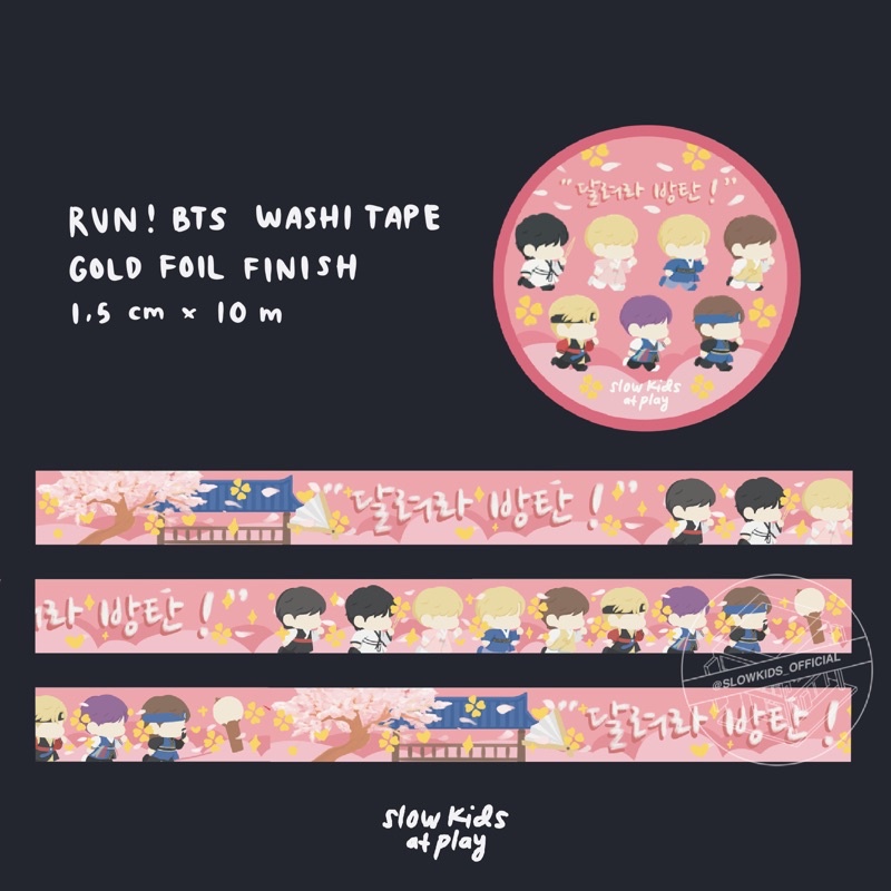 

THE RUN! WASHI TAPE