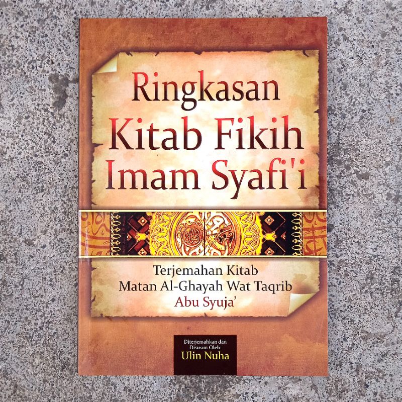 Terjemahan Kitab Matan Al-Ghayah Wat Taqrib (Ringkasan Kitab Fikih Imam Syafi'i)