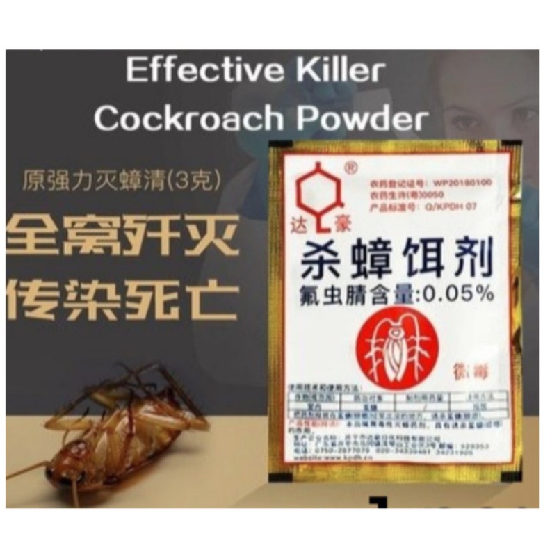Racun kecoa EMAS miezhangqing obat basmi anti kecoak mie zhang qing