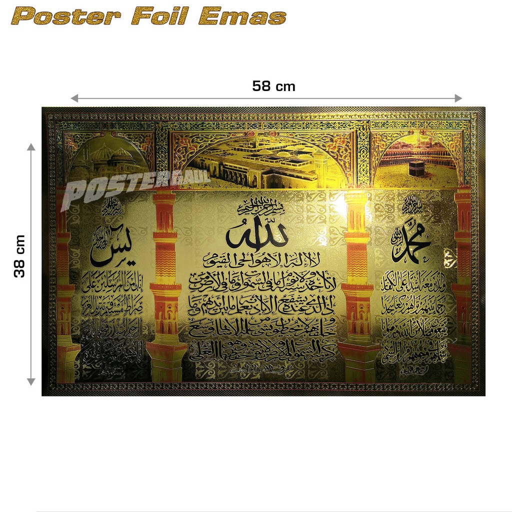 Poster Foil Emas Kaligrafi Islam Surat Yasin Ayat Kursi Muhammad Fo37 Ukuran 38 X 58 Cm