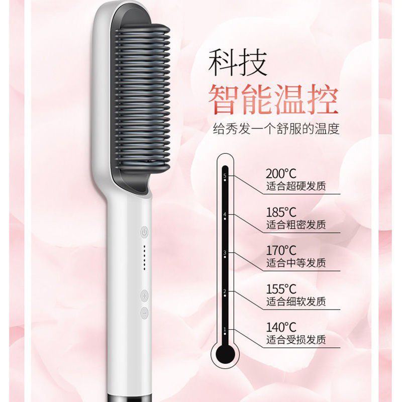 hokkiterus21⭐⭐⭐⭐⭐ SISIR CATOKAN FH909 straight comb temperture control hair straightener catokan rambut lurus  C002