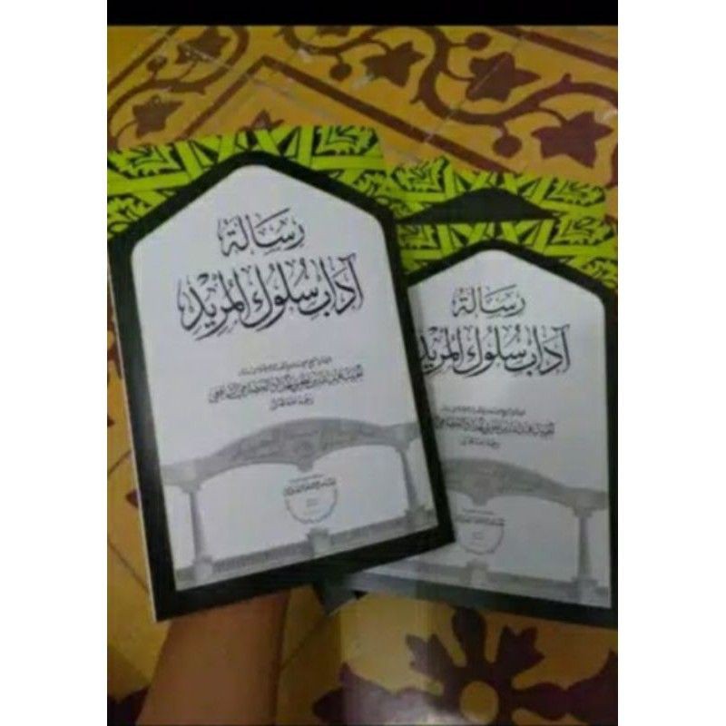 Adab Sulukil murid Makna Petuk / kwagean / Pesantren / Lughot / Coretan / Pegon