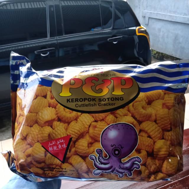 Snack Jadul P P Cumi Shopee Indonesia