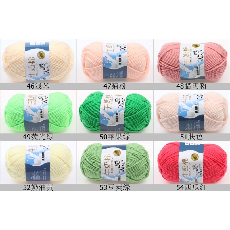 Benang Rajut Milk Cotton/Benang Katun Susu/Milk Cotton Yarn/Benang Milk Cotton (1-50)