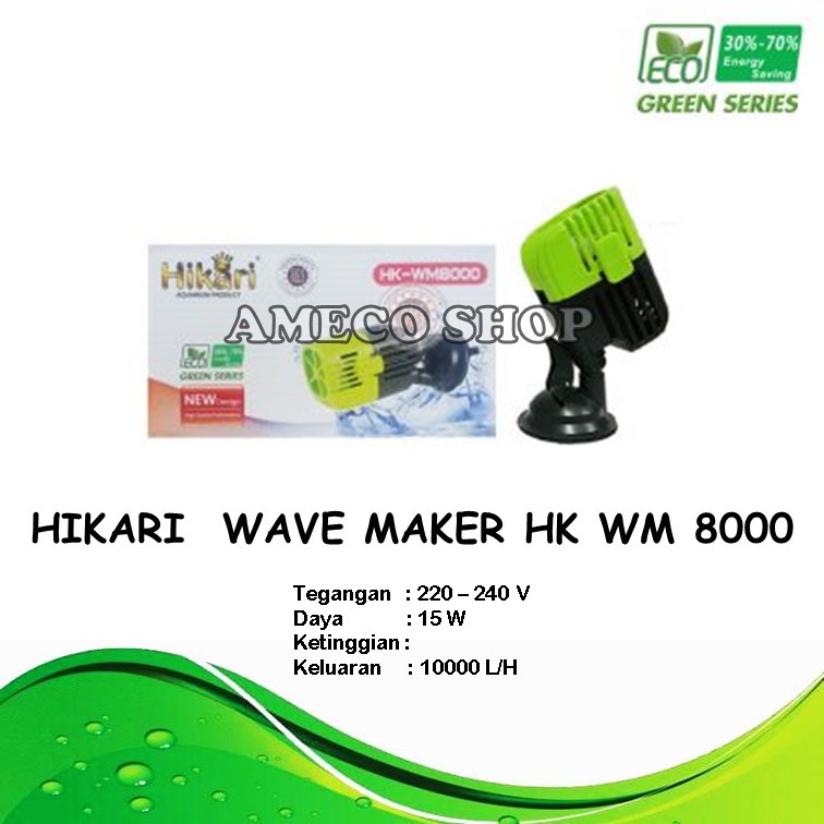 Hikari Pompa Sirkulasi Gelombang Ombak Wave Maker HK WM 8000