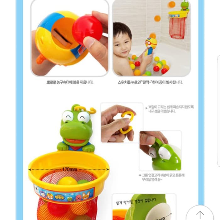 mainan anak Pororo Basket bath set