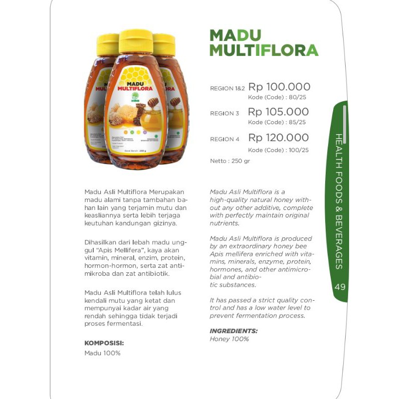 

Madu Multipora