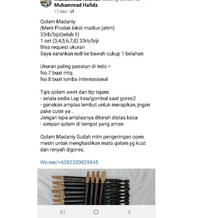 

↧↨ qolam bambu belah 1 ベ