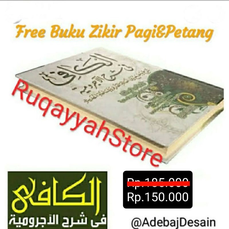 kitab al kafi fi syarah al jurumiyyah