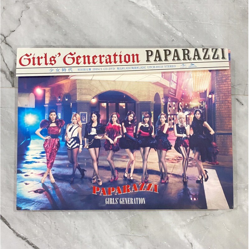 [UNSEALED] SNSD/Girls Generation Paparazzi