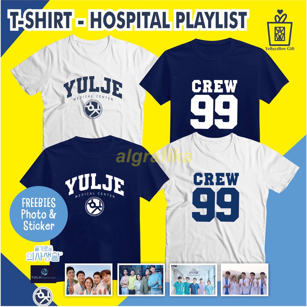 kaos hospital playlist yulje crew 99 hospital playlist kit