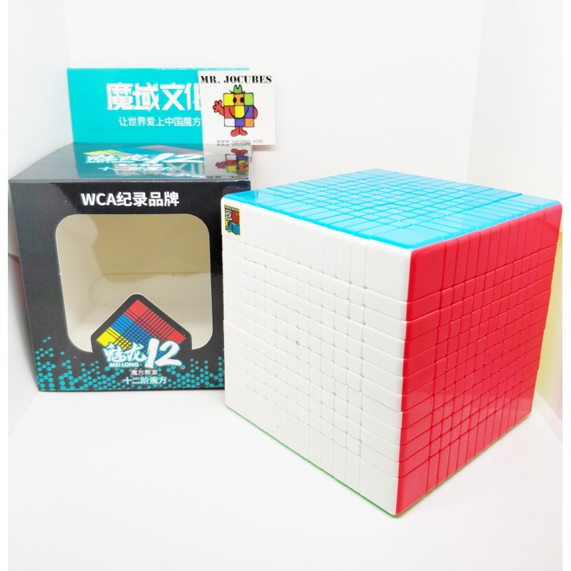 Rubik 12x12 Meilong Stickerless Red