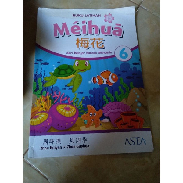 buku mandarin meihua 6 preloved