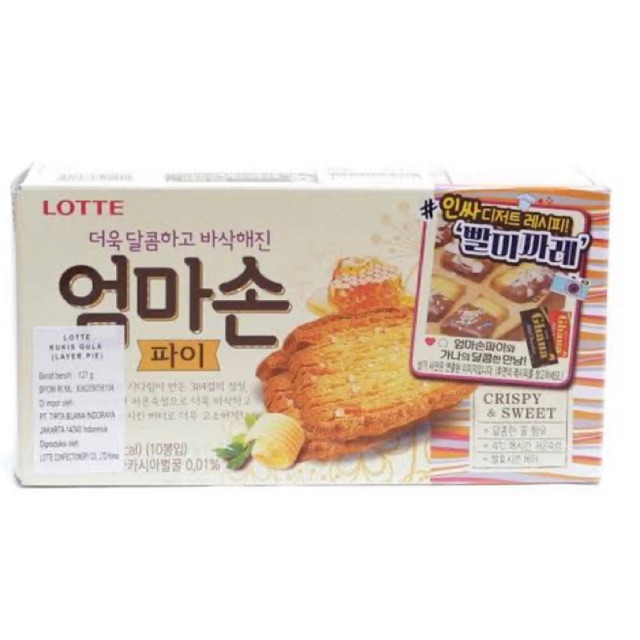 

LOTTE LAYER PIE