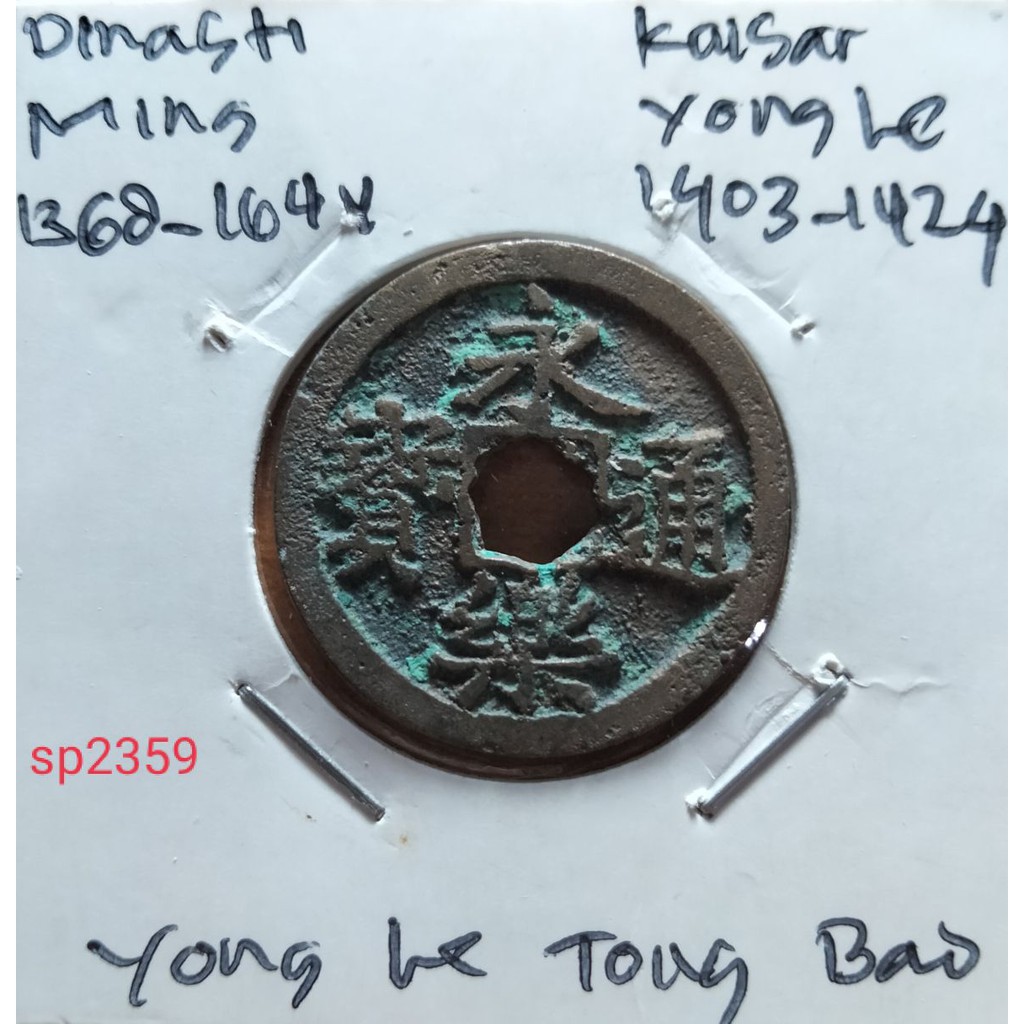 Koin Gobog Cina Dinasti MING 1368M.24,48mm.3,12gr."YONG LE TONG BAO".sp2359