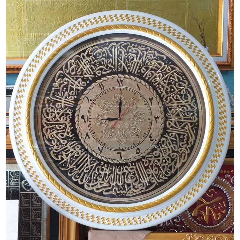 JAM KALIGRAFI AYAT KURSI