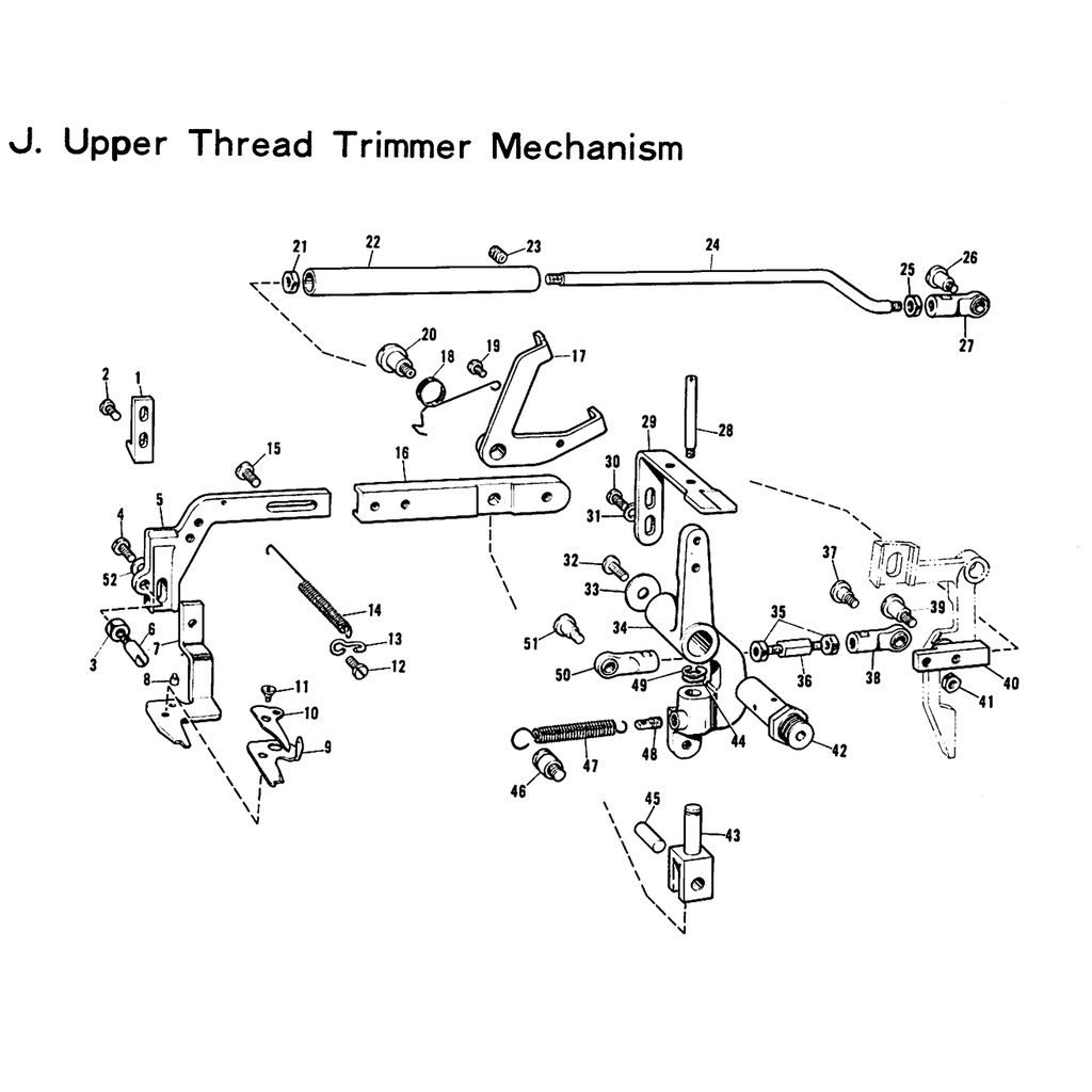 141490-001 Set - Upper Thread Trimming Connecting Bar (S), Nut, Joint Brother B814 141492001 100022005