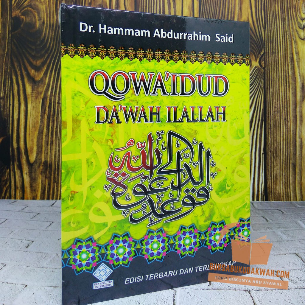 Buku Qowaidud Dakwah Ilallah Dr. Hammam Said Era Intermedia