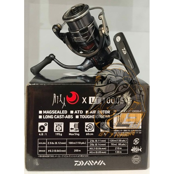 Jual Rell Daiwa X Lt Magsealed 1000s P 2000 S Shopee Indonesia