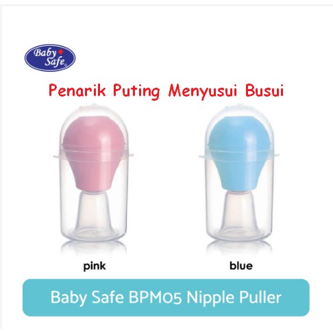 Baby Safe NIpple Puller Penarik Puting Menyusui BPM05