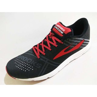 brooks propel me