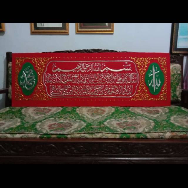 LAYOUT KALIGRAFI AYAT KURSI || AYAT KURSI || PAJANGAN