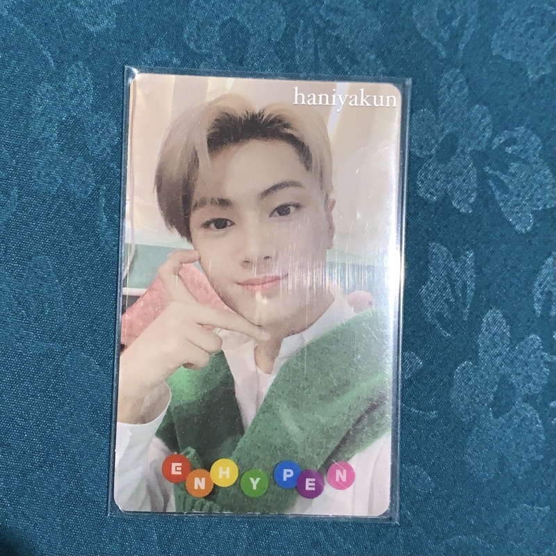 RPC GGU GGU JAY + fleet jay