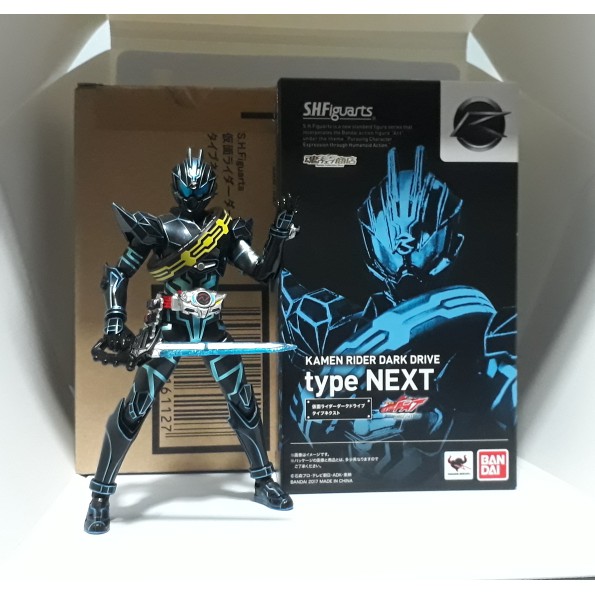 S.H.Figuarts / SHF Kamen Rider Dark Drive Type Next BIB Perfect