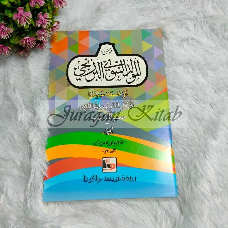 MAULID BARZANJI SUNDA - Penerbit Sadiya Putra / Raudhah Press