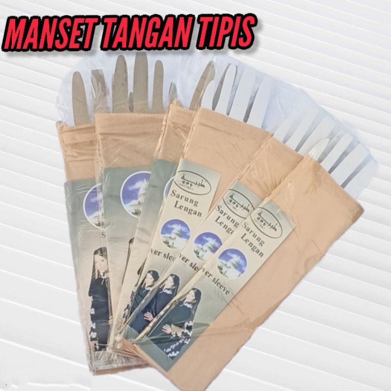 Manset Tangan Pria dan Wanita Tebal dan Panjang Manset Tangan Muslimah Manset Lengan Sarung Lengan-KREM POLOS TIPIS