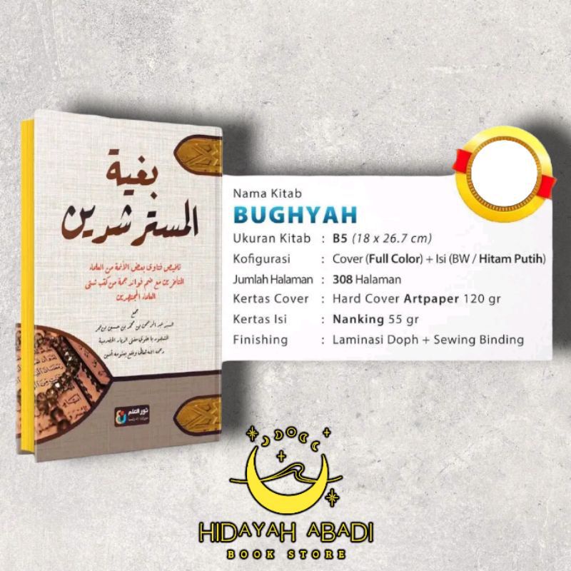 Bughyah Mustarsyidin , Bughyatul Mustarsyidin