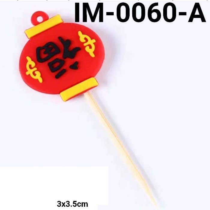 

GR-IM-0060 CAKE TOPPER HIASAN KUE IMLEK IKAN LAMPION UANG EMAS CHINA TERMURAH